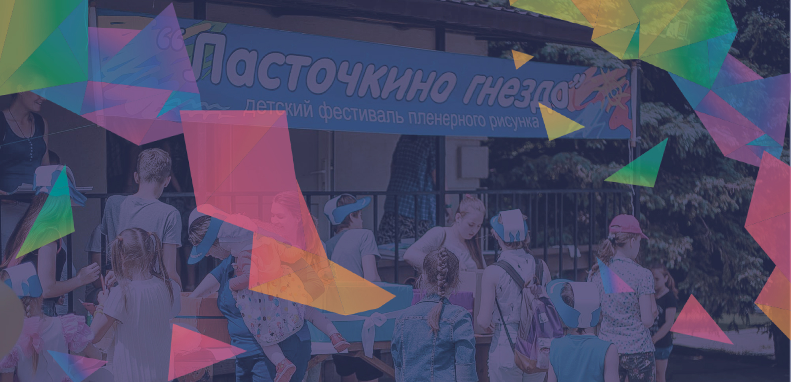 Фестиваль «Ласточкино гнездышко 2021» прошел в Азове в 12й раз!